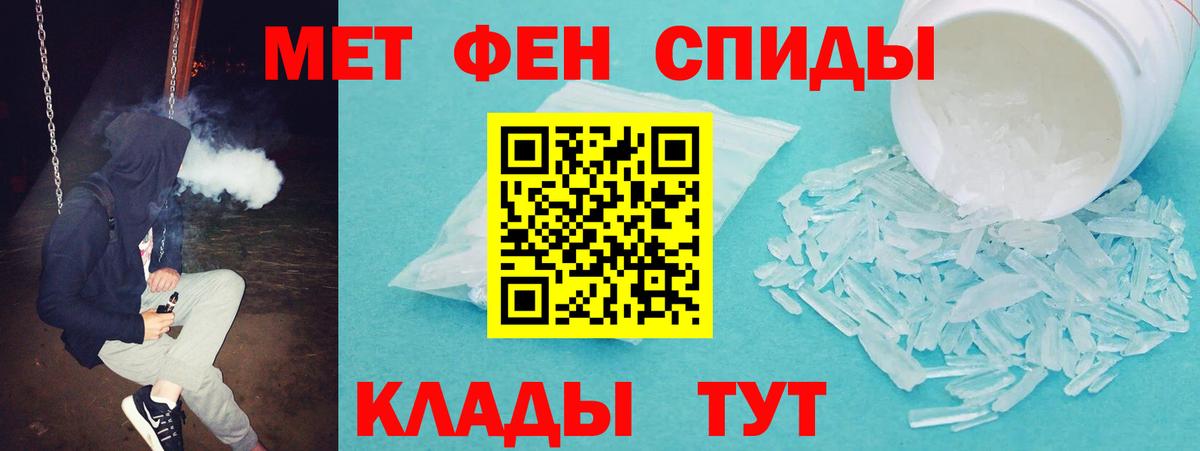 АМФ  Вход с VPN  Сокол  Амфетамин 97% 