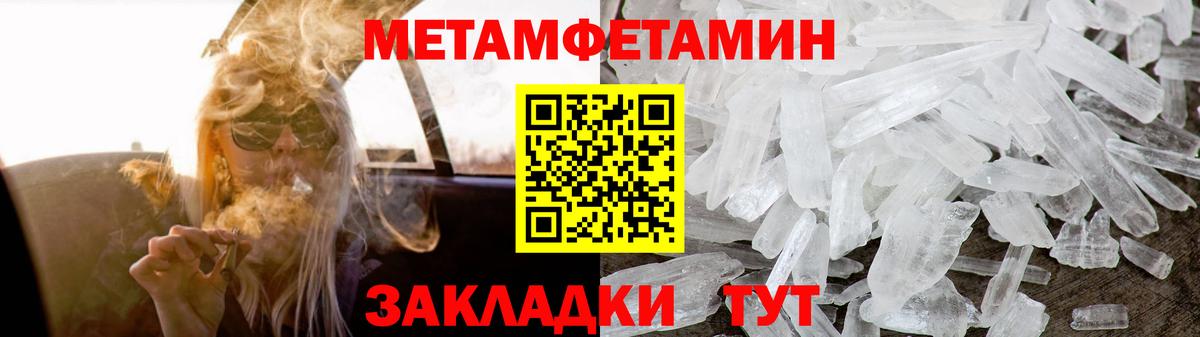 АМФЕТАМИН Premium Сокол