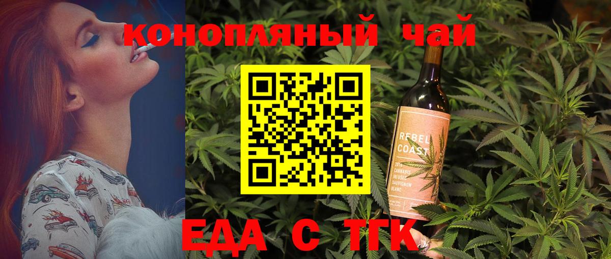 Сокол  Cannafood конопля  Вход с VPN 