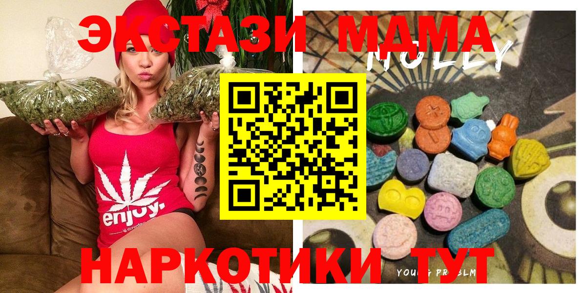 Сокол  Экстази ешки  Экстази  Вход с VPN  Ecstasy TESLA 