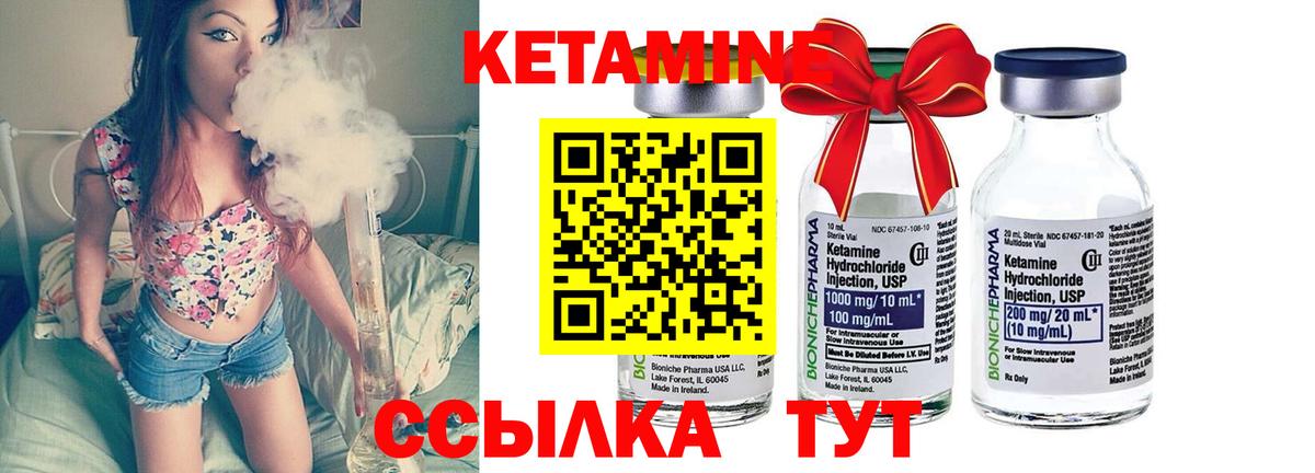 Сокол  Кетамин VHQ  Кетамин VHQ  ОМГ ОМГ маркетплейс  Вход с VPN 