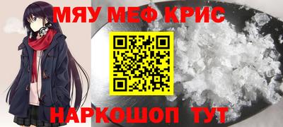кокаин Наро-Фоминск