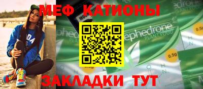 кокаин Наро-Фоминск