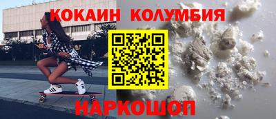 экстази Нальчик