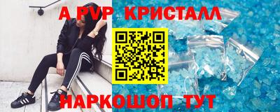 соль курить ск Нарткала