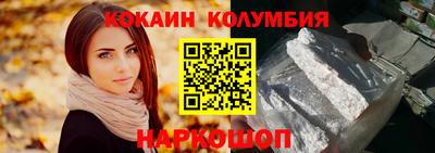 соль курить ск Нарткала