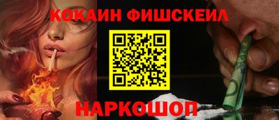 соль курить ск Нарткала