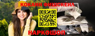 экстази Нальчик