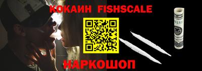 экстази Нальчик