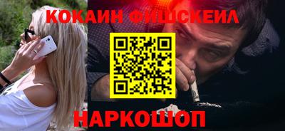 экстази Нальчик