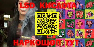 кокаин Наро-Фоминск