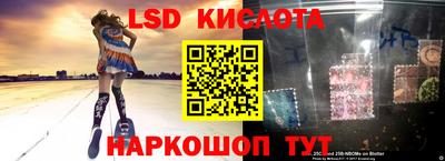 кокаин Наро-Фоминск