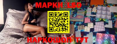 соль курить ск Нарткала