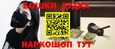 кокаин Наро-Фоминск