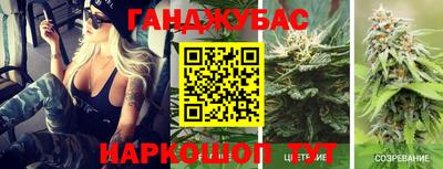 кокаин Наро-Фоминск
