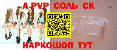 кокаин Наро-Фоминск