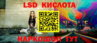 соль курить ск Нарткала