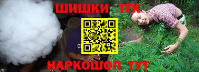 соль курить ск Нарткала