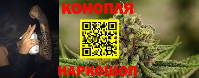 кокаин Наро-Фоминск