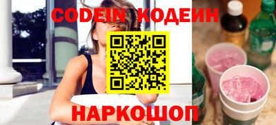 кокаин Наро-Фоминск