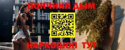 кокаин Наро-Фоминск