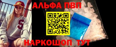 кокаин Наро-Фоминск