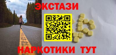 кокаин Наро-Фоминск