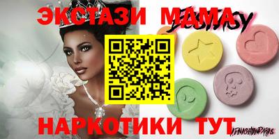 кокаин Наро-Фоминск