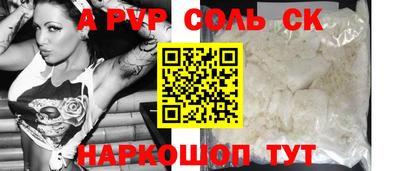 кокаин Наро-Фоминск