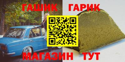 кокаин Наро-Фоминск