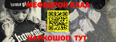соль курить ск Нарткала