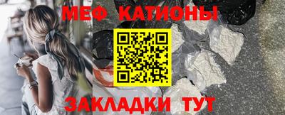 экстази Нальчик