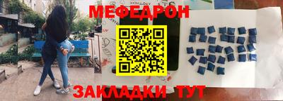 кокаин Наро-Фоминск
