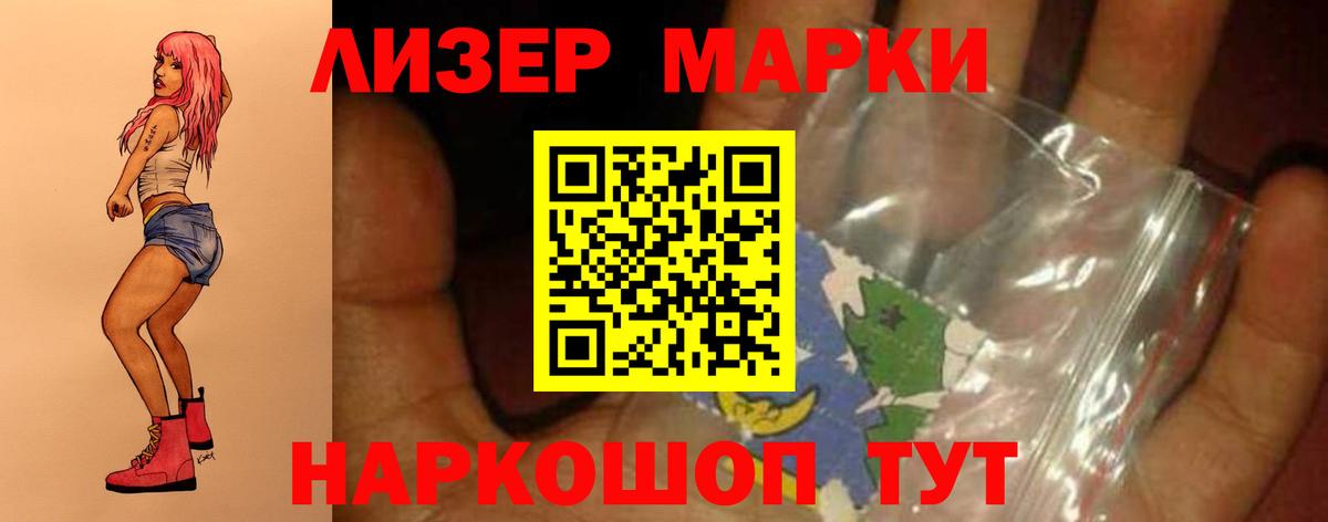 ЛСД экстази кислота Сокол