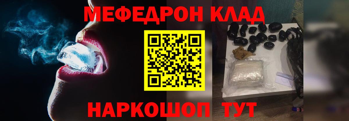 Мефедрон мука  Мефедрон мука  Сокол  Вход с VPN 