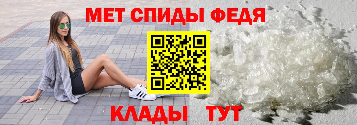 Первитин пудра Сокол