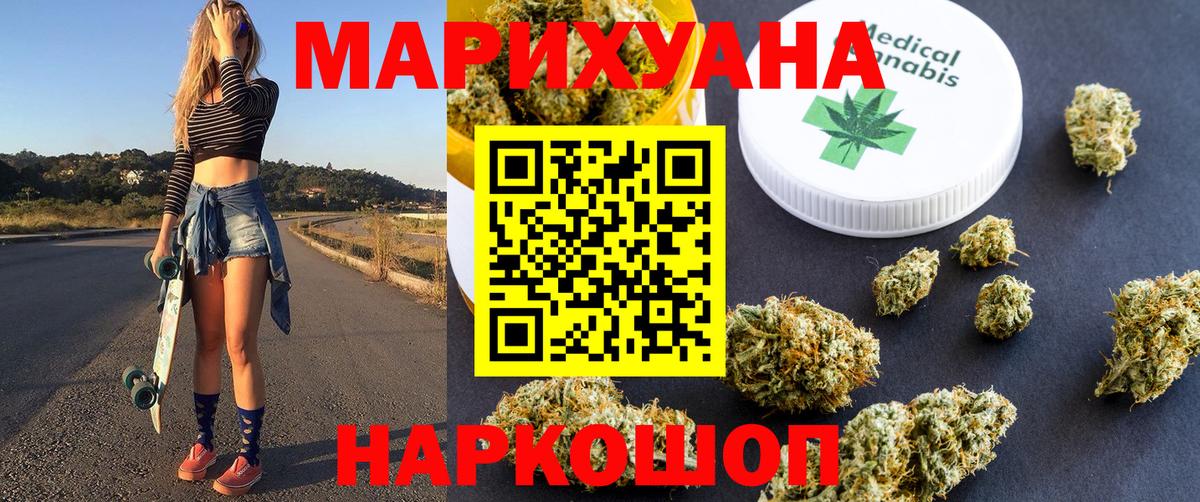 Сокол  Бошки марихуана MAZAR  МАРИХУАНА SATIVA & INDICA  Шишки марихуана тримм  Каннабис тримм  Вход с VPN 